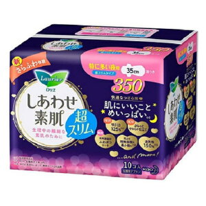 【医薬部外品】花王 ロリエ しあわせ素肌 超スリム 特に多い夜用 羽つき 35cm 10個入