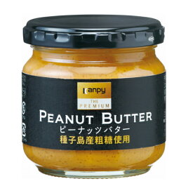 加藤産業　カンピー　ピーナッツバター　種子島産粗糖使用　150g