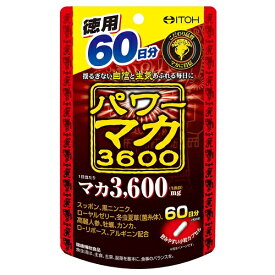 井藤漢方製薬　パワーマカ3600　徳用　120粒