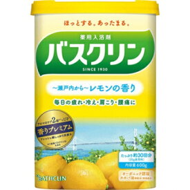 【医薬部外品】バスクリン　レモンの香り　600g