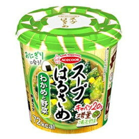 エースコック　スープはるさめ　わかめと野菜　21g×6個