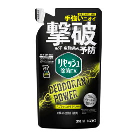 花王　リセッシュ　除菌EX　デオドラントパワー　スプラッシュシトラスの香り　詰替用　310ml