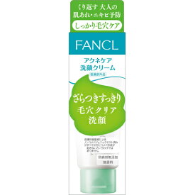 【医薬部外品】ファンケル　アクネケア洗顔クリーム　90g