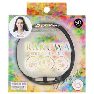 N@C`^lbNX@^ubN@50cm񂹏i@ԕis