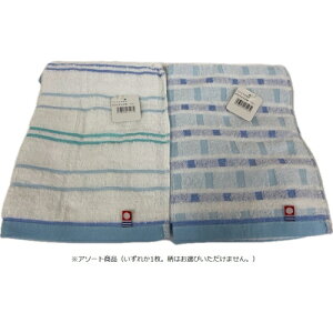 フェイスタオル 今治タオルB柄 ブルー※画像はイメージです。※色指定不可