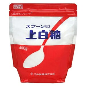 スプーン印 上白糖 400g×5個※取り寄せ商品 返品不可