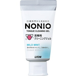 【医薬部外品】ノニオ　舌専用クリーニングジェル　45g