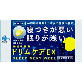 【第(2)類医薬品】くらしリズム　ドリムケアEX　6カプセル