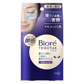 楽天市場 ニベア 目元 肌質乾燥肌 シートマスク フェイスパック スキンケア 美容 コスメ 香水の通販