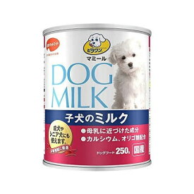 日本ペットフード　ビタワン　マミール　子犬のミルク　250g×6個※取り寄せ商品　返品不可