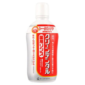 【医薬部外品】クリーンデンタル　薬用リンス　トータルケア　450ml