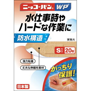 jbR[oWP@NoD501@STCY@20