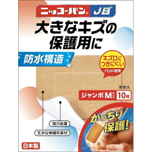 ニッコーバンJB No.516 ジャンボMサイズ 10枚