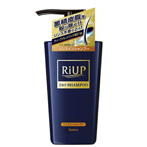 リアップ スムースリンスイン シャンプー ポンプ 400ml※取り寄せ商品 返品不可