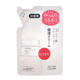 ちふれ化粧品　保湿クリームしっとりタイプ　詰替用　56g×3個