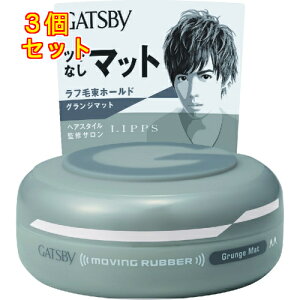 }_@GATSBY@Mcr[@[rOo[@OW}bg@80g×3