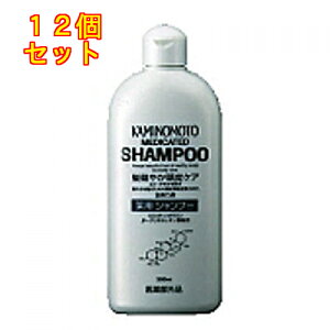 【医薬部外品】加美乃素薬用シャンプー 300ml×12個