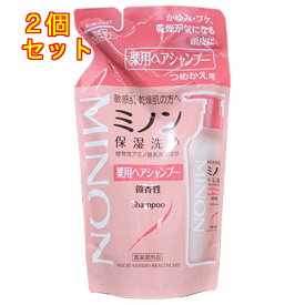 【医薬部外品】ミノン薬用　ヘアシャンプー　詰替　380ml×2個