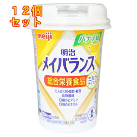 明治　メイバランス　ミニカップ　バナナ味　125ml×12個