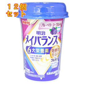 明治　メイバランス　ミニカップ　ブルーベリーヨーグルト味　125ml×12個