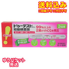 楽天市場 レデイ薬局 種別 医薬品 部外品 医薬品 妊娠検査薬 医薬品 医薬品 医薬部外品 医薬品 コンタクト 介護の通販