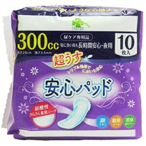 炵Y@Spbh@300cc@10