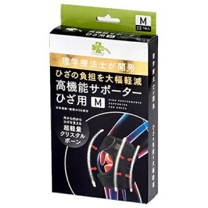 くらしリズム 高機能サポーター ひざ用加圧タイプ M