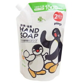 【医薬部外品】くらしリズム　ハーバル薬用泡ハンドソープ　詰替　1000ml