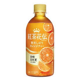 コカコーラ　紅茶花伝　クラフティー　贅沢しぼり　オレンジティー　440ml×24個※取り寄せ商品　返品不可