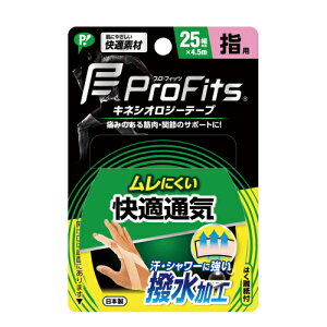プロフィッツ キネシオロジーテープ 快適通気 指用 25mm×4.5m 1個