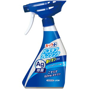 ルックプラス バスタブクレンジング 銀イオンプラス 本体 500ml お風呂洗剤