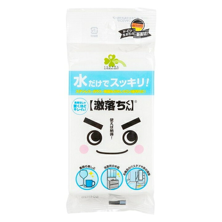 楽天市場 くらしリズム レック 激落ちくん メラミンスポンジ レギュラー 1個 2個 くすりのレデイハートショップ