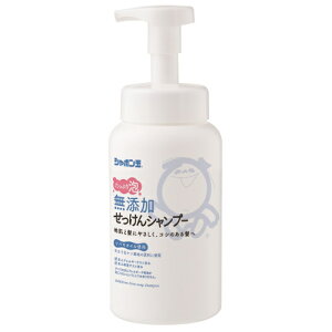 シャボン玉石けん 無添加せっけんシャンプー 泡タイプ 520ml×2個