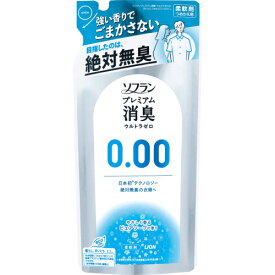 ソフラン　プレミアム消臭ウルトラゼロ　詰替　400mL※取り寄せ商品　返品不可