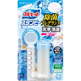 小林製薬　ブルーレット　スタンピー　除菌フレグランス　ソープ本体　28g※取り寄せ商品　返品不可