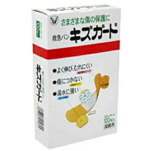 キズガード スタンダード 100枚※取り寄せ商品 返品不可