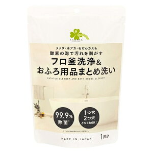 炵Y@t&ӂpi܂Ƃߐ􂢁@160g(1񕪁j