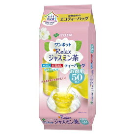 伊藤園　エコティーバッグ　ジャスミン茶　(3.0g×50袋)