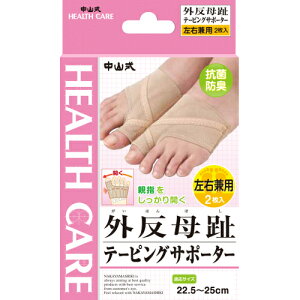 R@O@e[sOT|[^[@Ep@22.5-25cm@351100@2