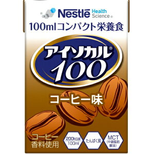 AC\J100@R[q[@100ml񂹏i@ԕis