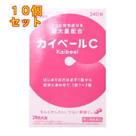 【第(2)類医薬品】カイベールC　240錠×10個