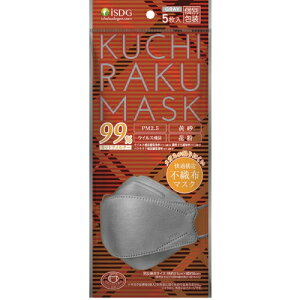 KUCHIRAKU�@MASK�@�O���[�@5��