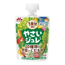 森永乳業　1食分のやさいジュレ　20種のやさいと果物　70g