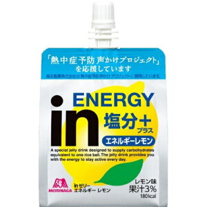 森永製菓　ウイダー　inゼリー　エネルギーレモン　180g×6個※取り寄せ商品　返品不可