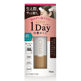 ホーユー　シエロ　ワンデー　白髪かくし　ダークブラウン　9ml