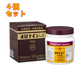 【第2類医薬品】オロナインH軟膏　250g×4個