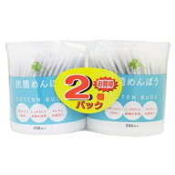 くらしリズム　抗菌めんぼう（200本×2個）