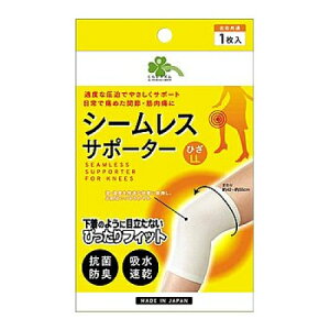 くらしリズム シームレスサポーターひざLL 1枚