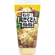 キユーピー　具だくさんタルタル　145g×3個