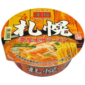ヤマダイ　凄麺　札幌濃厚味噌ラーメン　162g×12個